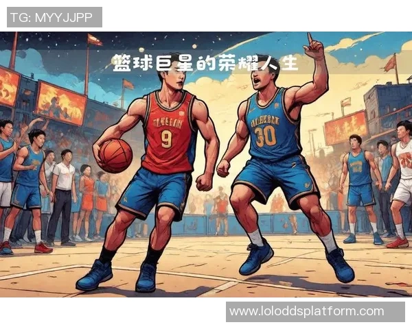 姚明的篮球传奇与梦想舞步交织的辉煌人生之旅