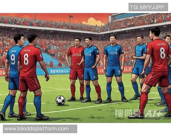 足总杯激战利物浦大胜国米争议判罚引发全场热议